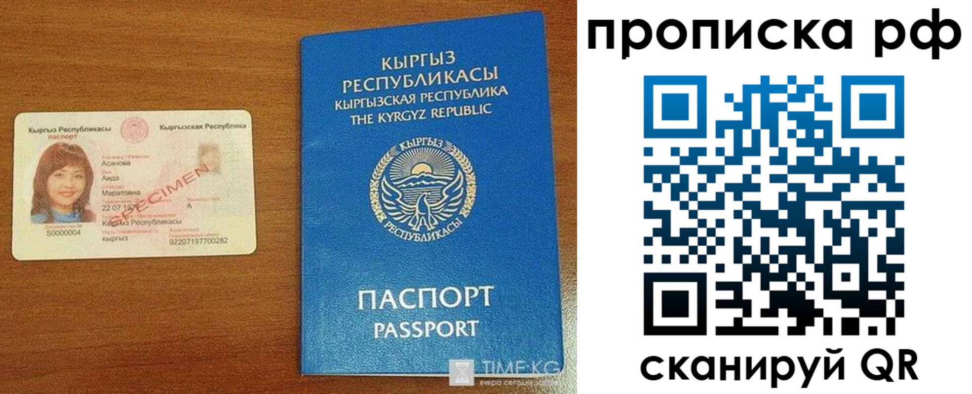 форма 3 в Протвино