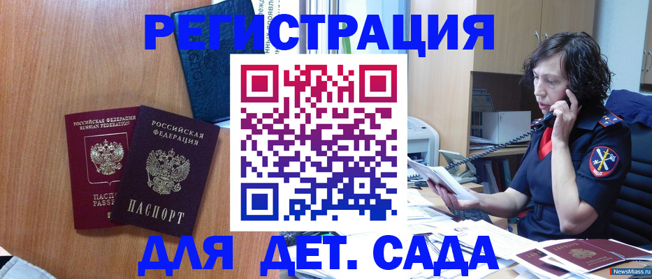 прописка поиск в Протвино